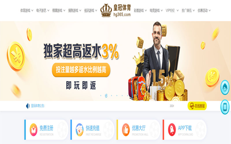 188bet|188bet体育官网|188bet官方网站的在线体育博彩APP供应商